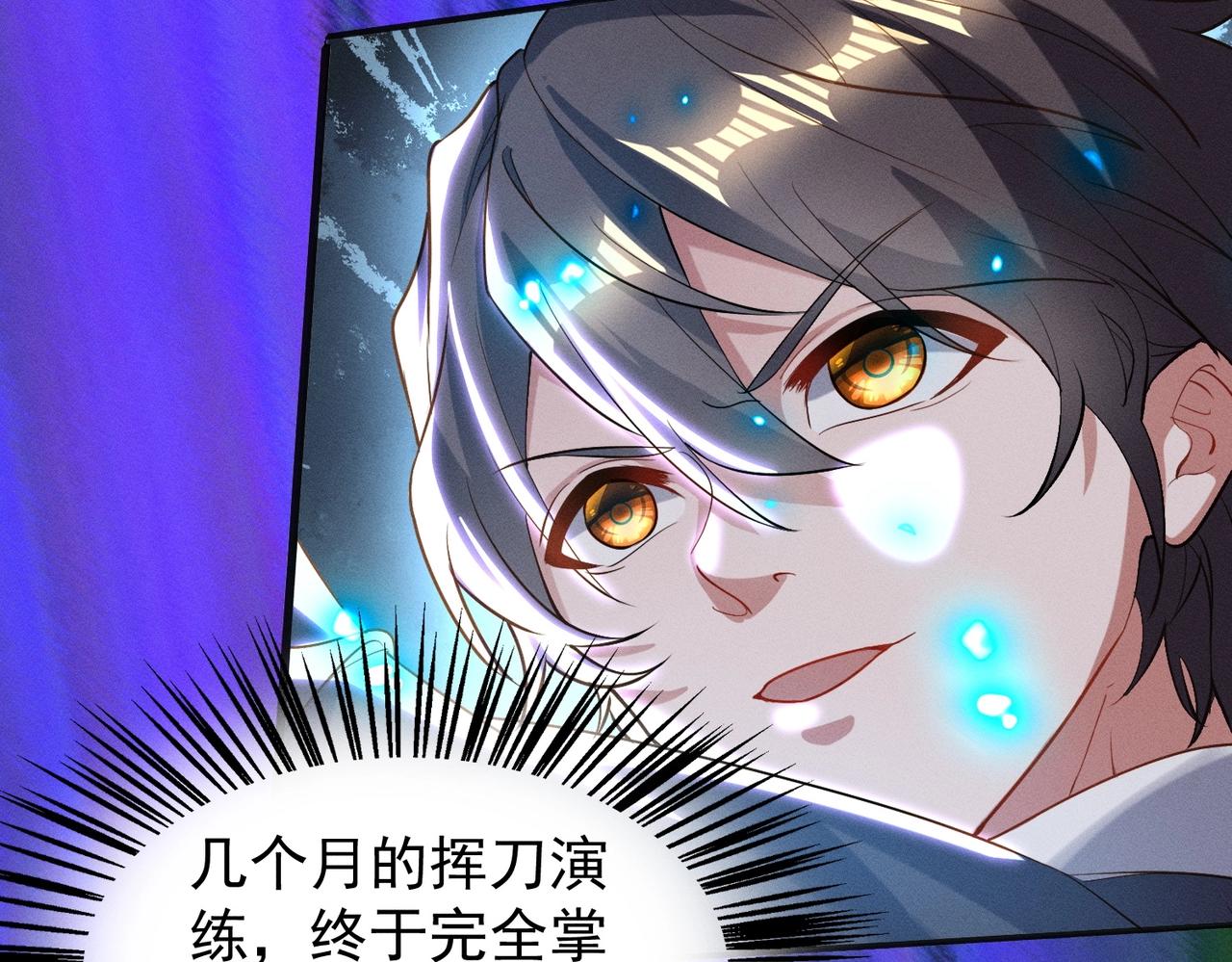 第17话 惊变(1/3)-第17话