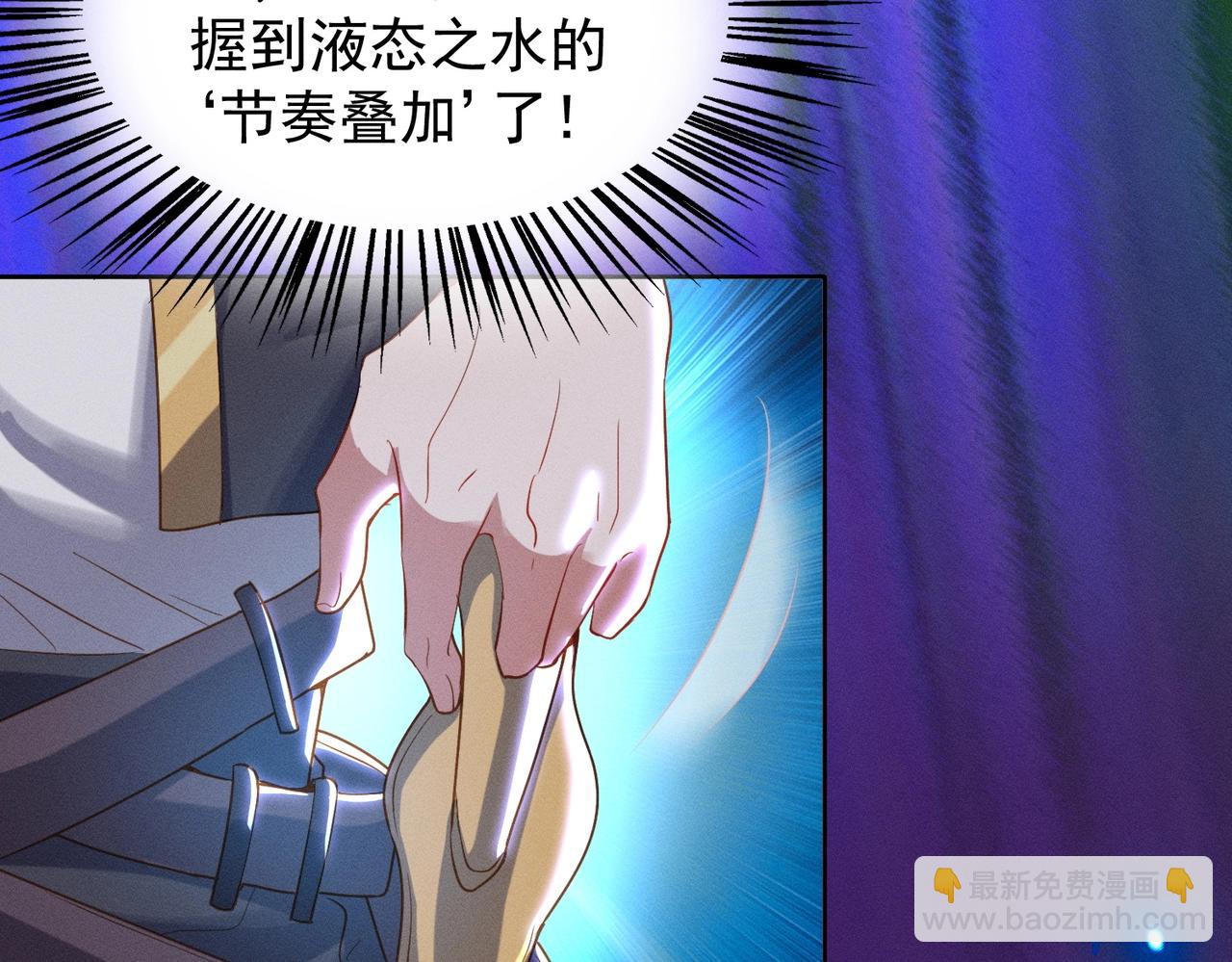 第17话 惊变(1/3)-第17话