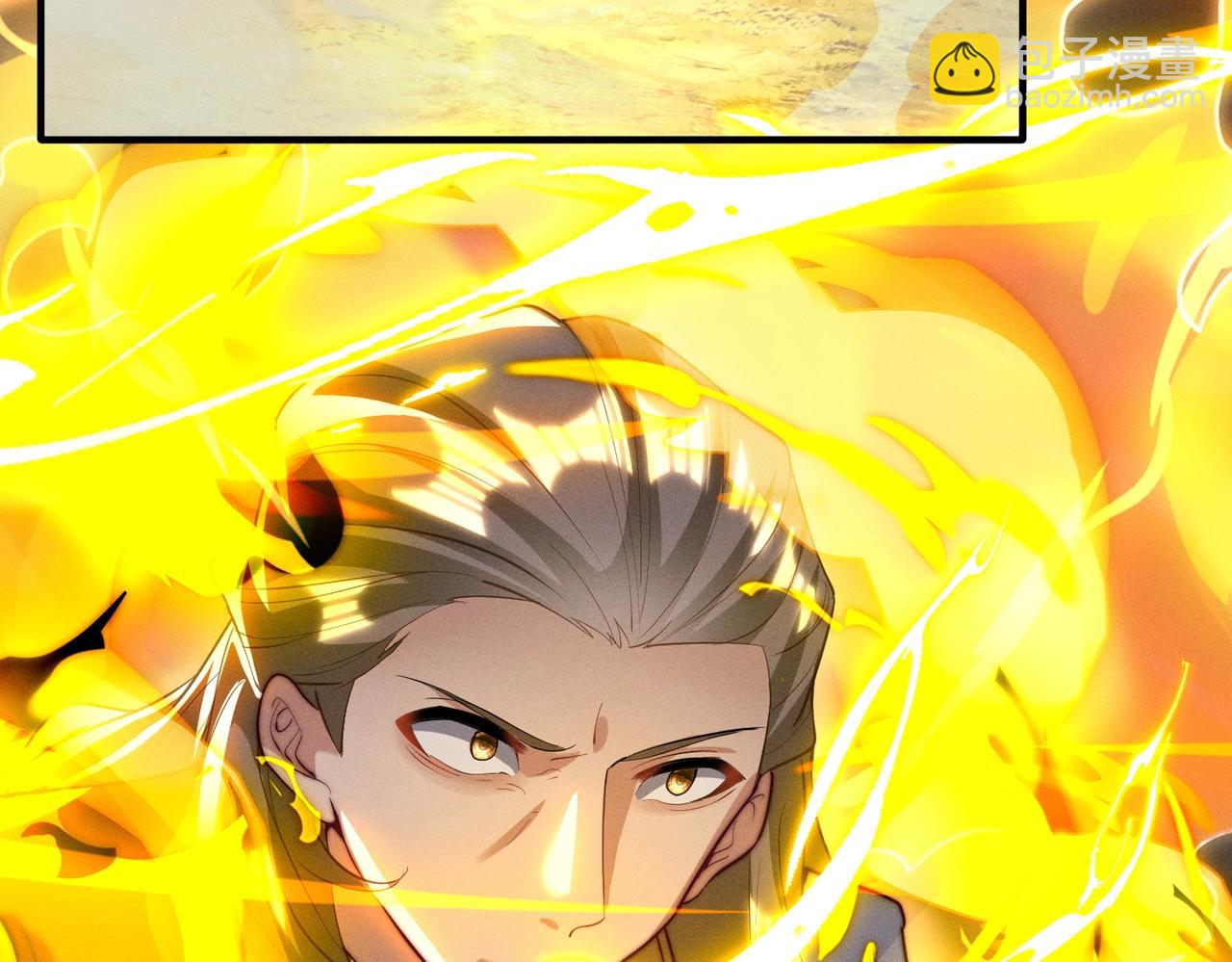 第19话 罗天霸出手(1/3)-第19话