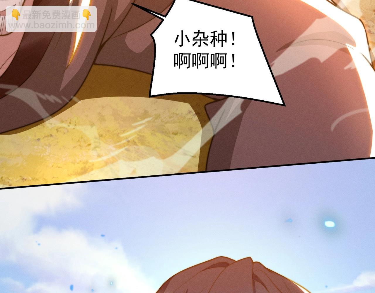 第19话 罗天霸出手(1/3)-第19话