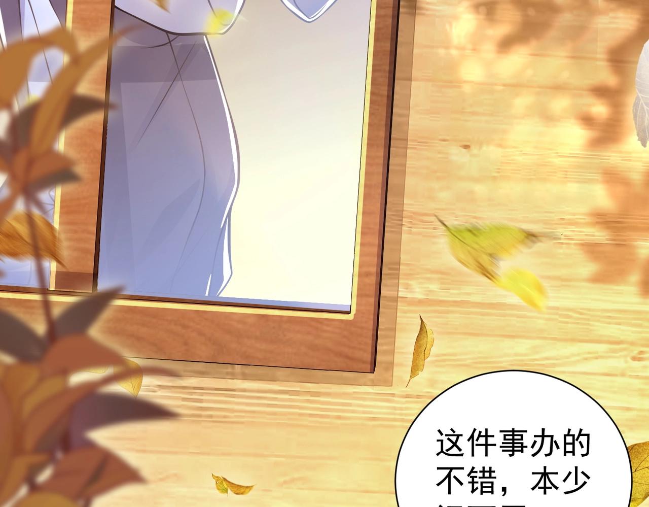 第3话 年祭开始，强者姿态！(1/3)-第3话