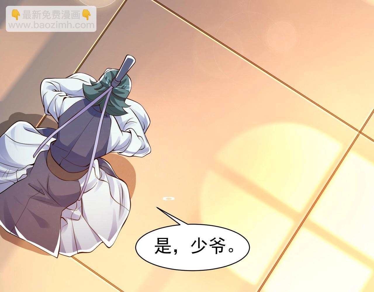 第3话 年祭开始，强者姿态！(1/3)-第3话