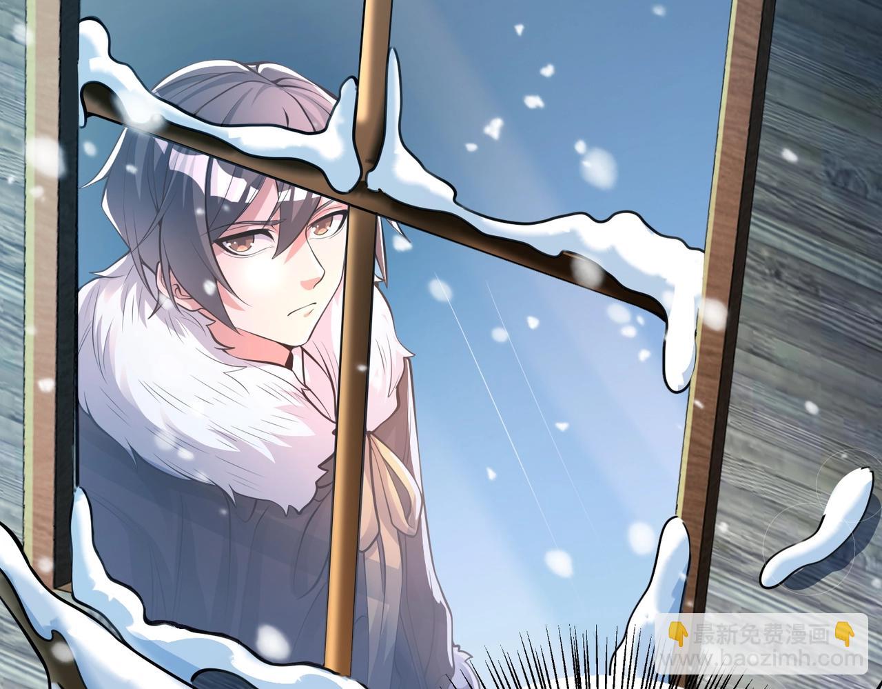 第3话 年祭开始，强者姿态！(1/3)-第3话