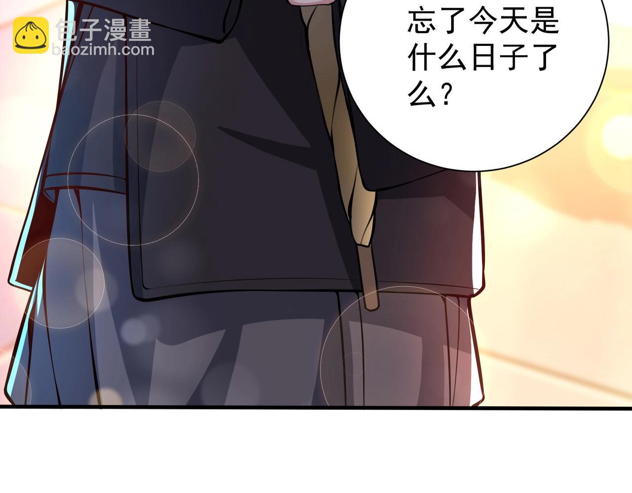 第3话 年祭开始，强者姿态！(1/3)-第3话