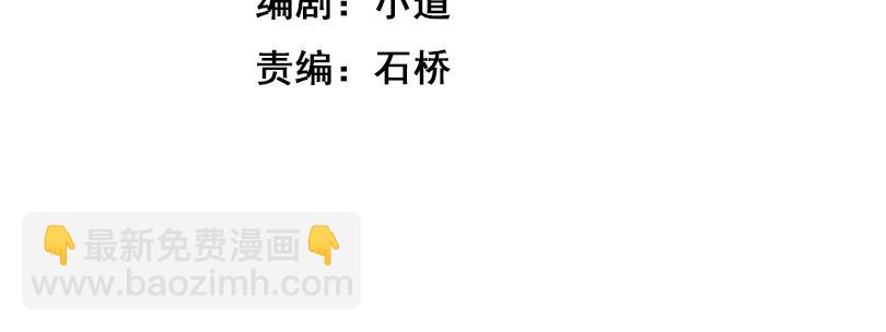 第3话 年祭开始，强者姿态！(1/3)-第3话