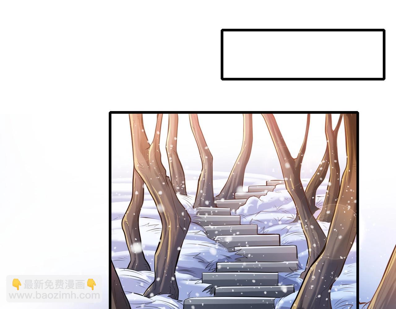 第3话 年祭开始，强者姿态！(1/3)-第3话