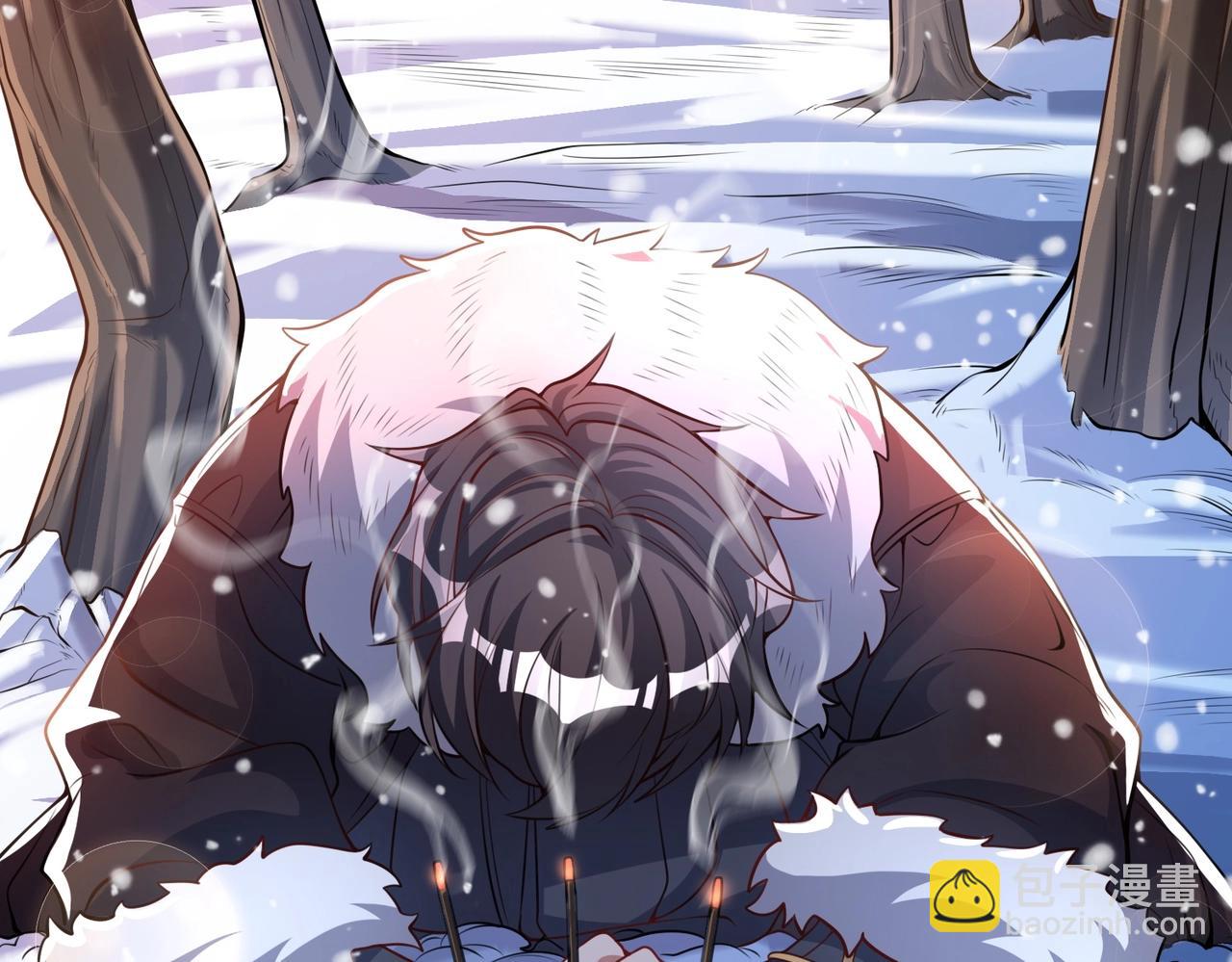 第3话 年祭开始，强者姿态！(1/3)-第3话