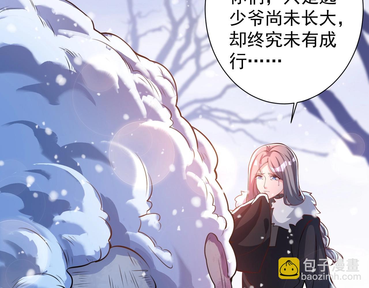 第3话 年祭开始，强者姿态！(1/3)-第3话