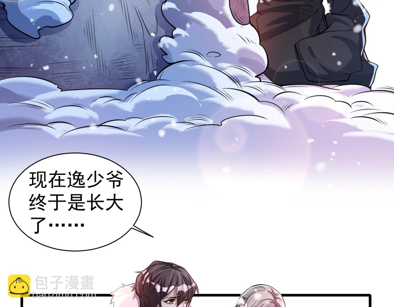 第3话 年祭开始，强者姿态！(1/3)-第3话