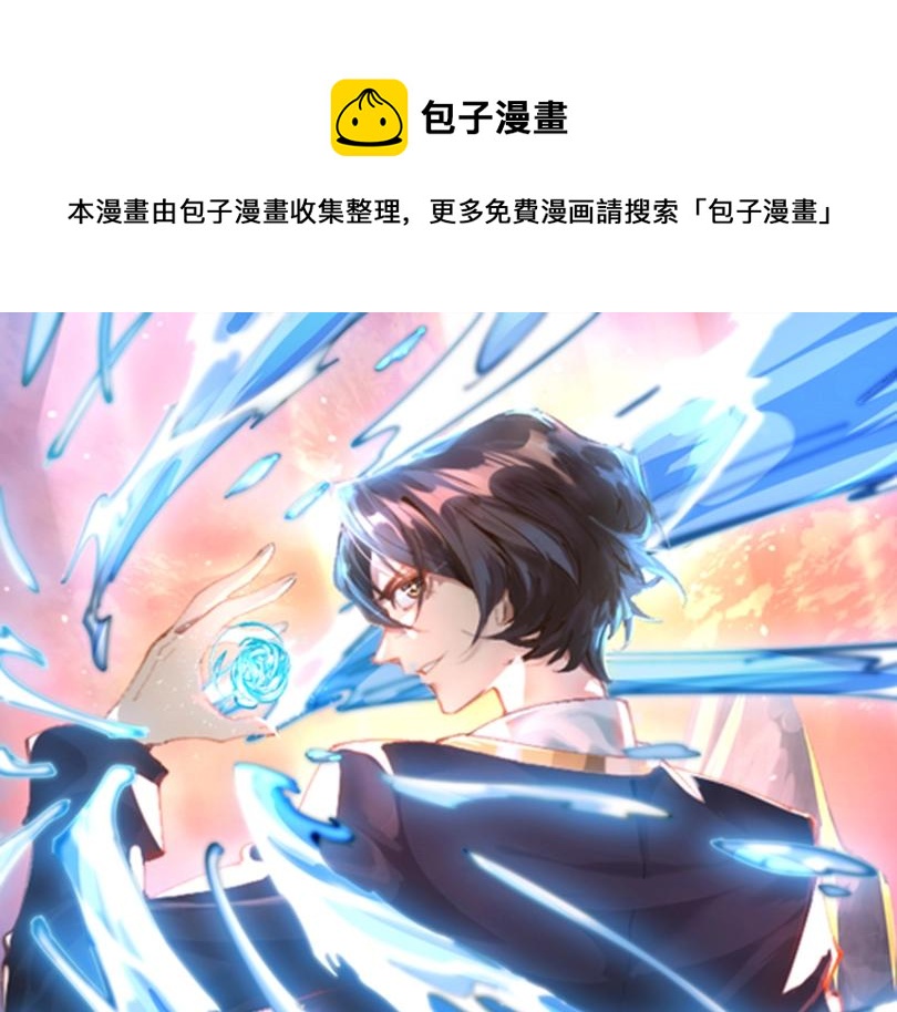 第21话 别有洞天？！(1/3)-第21话