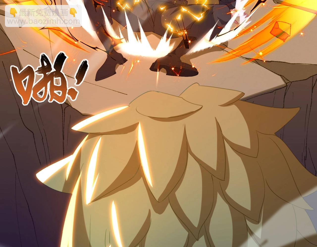 第21话 别有洞天？！(1/3)-第21话