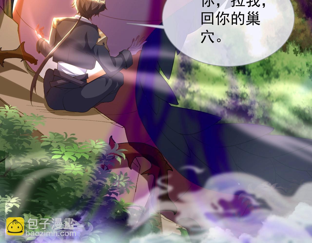 第21话 别有洞天？！(1/3)-第21话