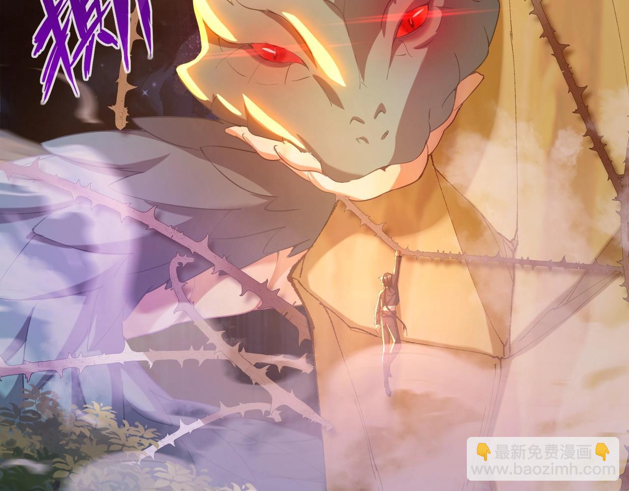 第21话 别有洞天？！(1/3)-第21话