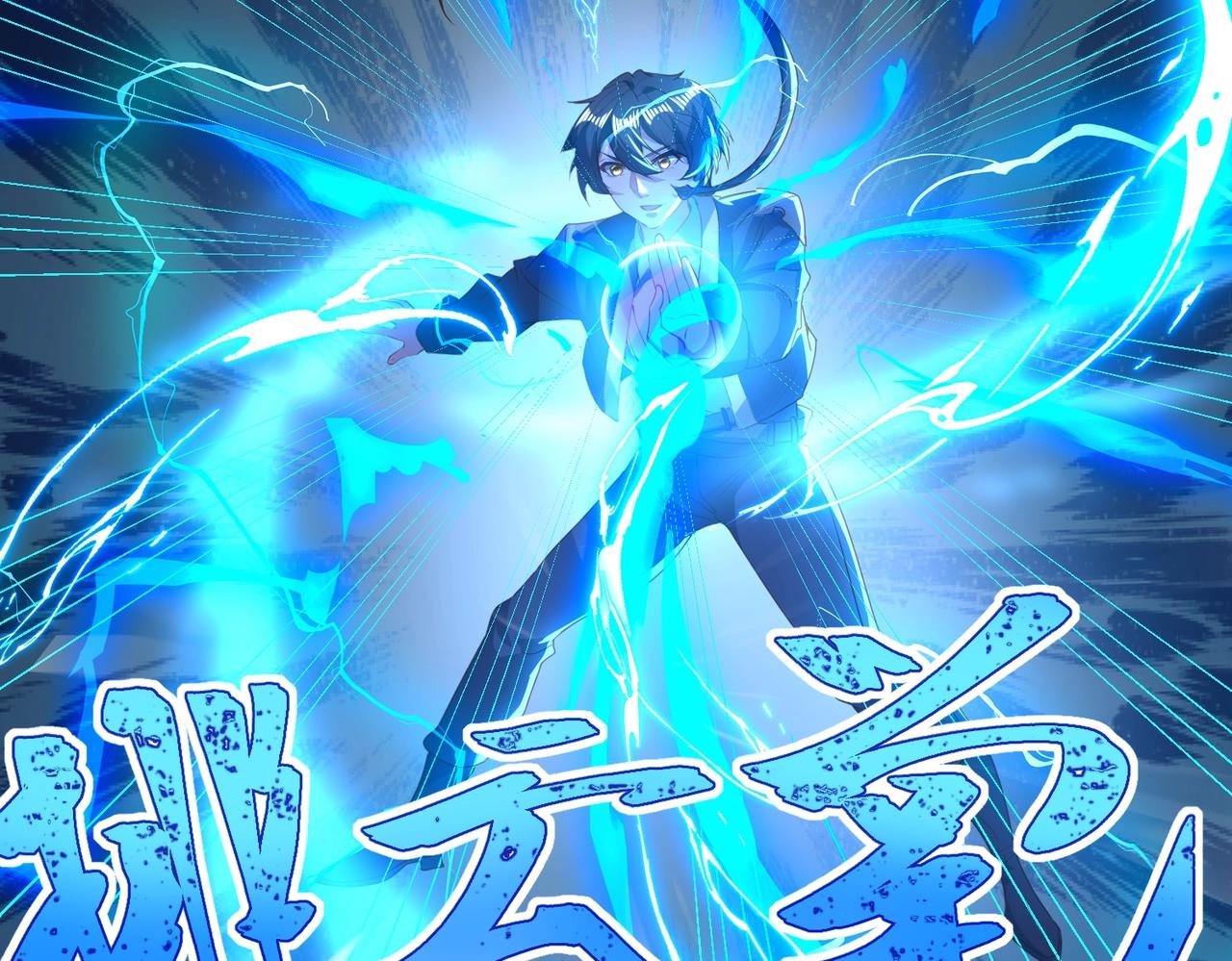 第23话 猴王与猴儿酒(1/3)-第23话