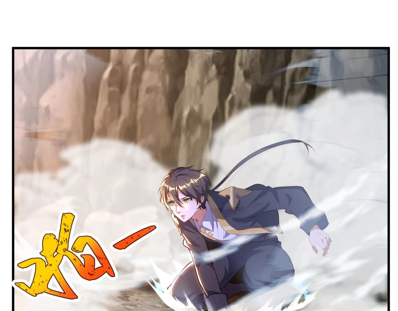 第23话 猴王与猴儿酒(1/3)-第23话