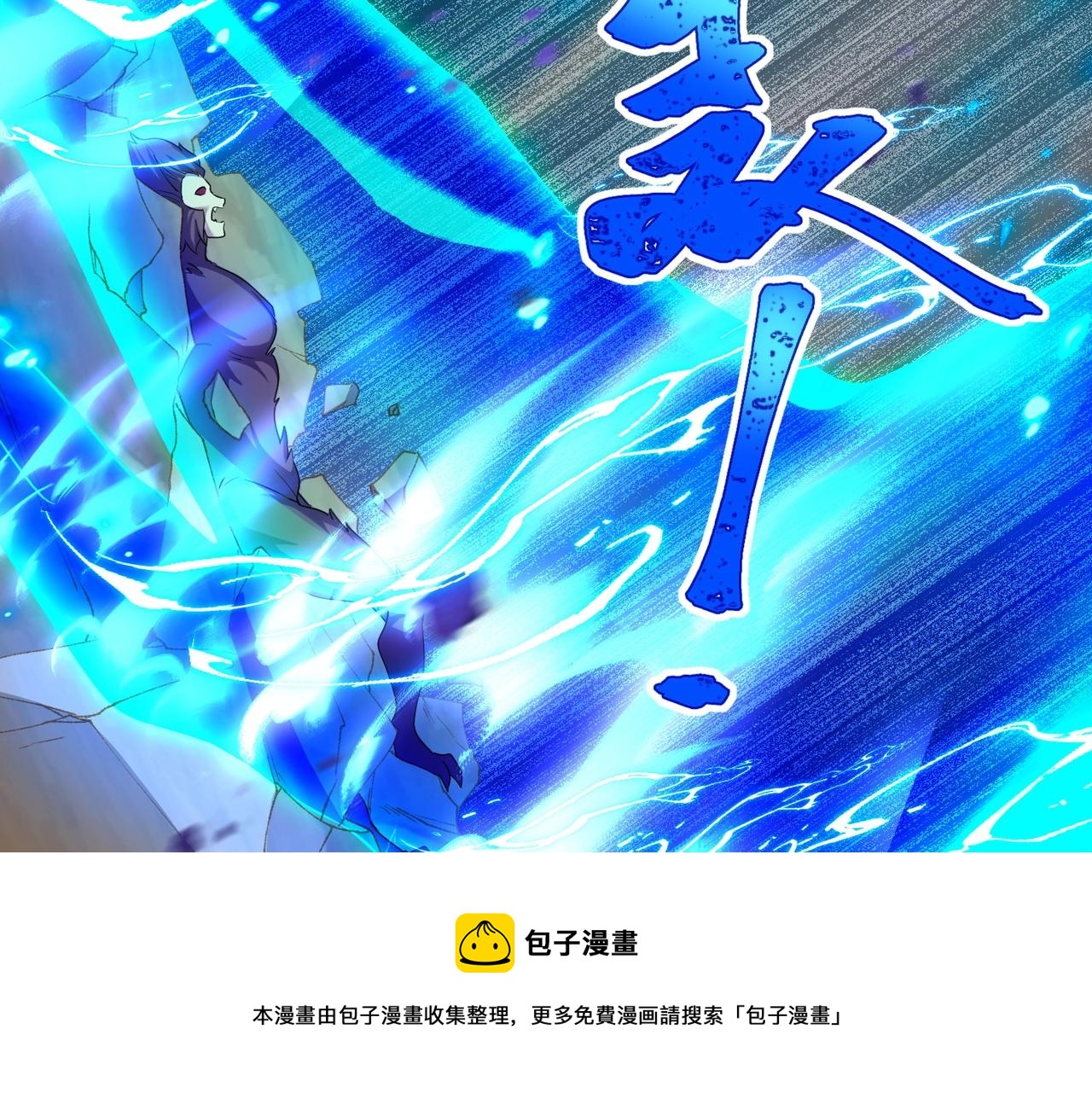 第23话 猴王与猴儿酒(1/3)-第23话