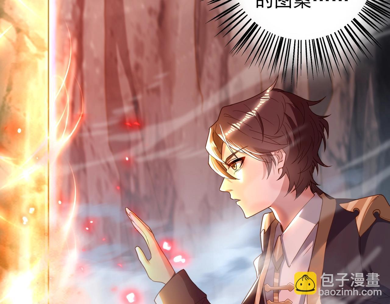 第25话 因祸得福(1/3)-第25话