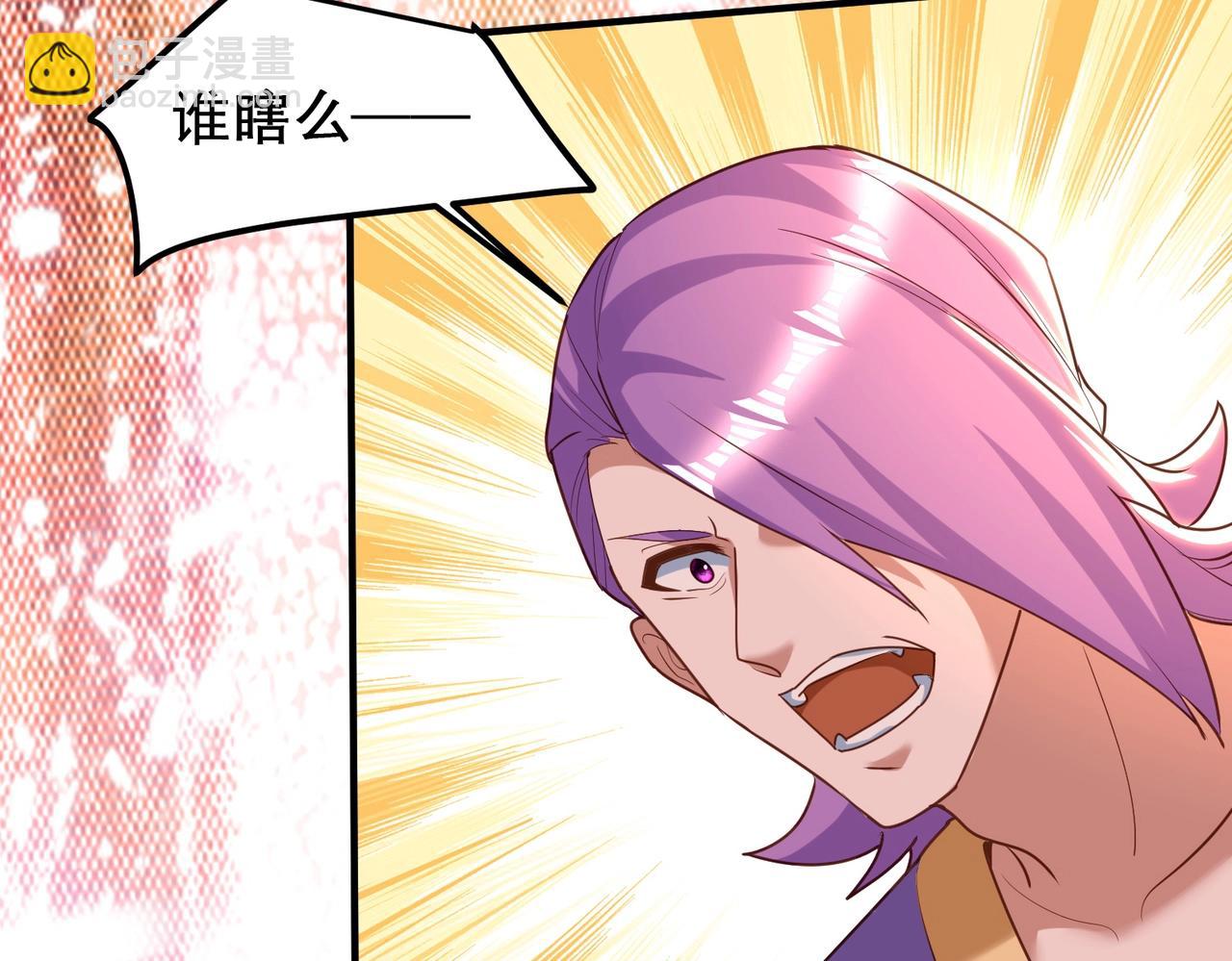 第27话 神药玉髓花(1/3)-第27话