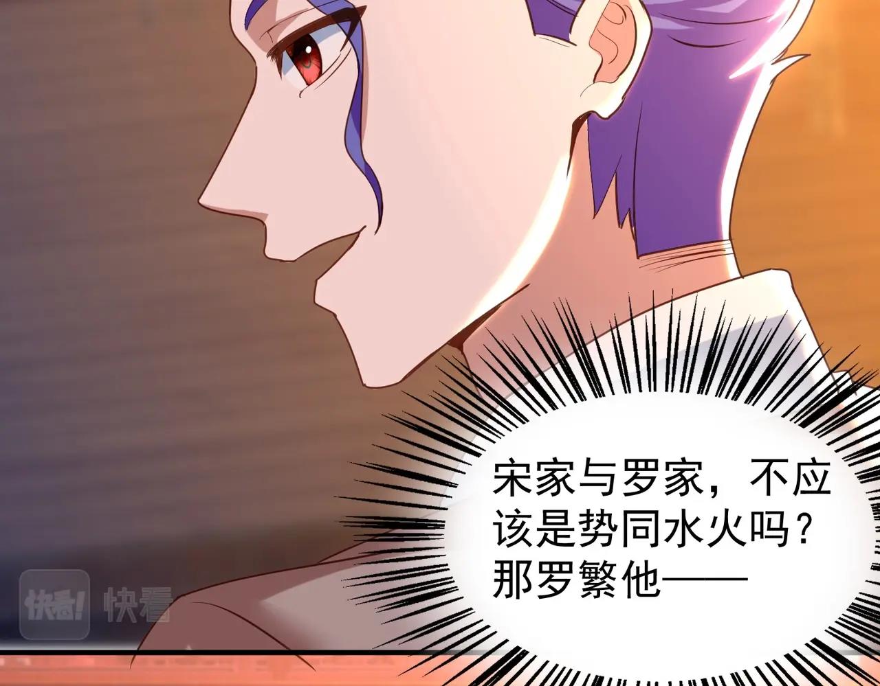 第27话 神药玉髓花(1/3)-第27话