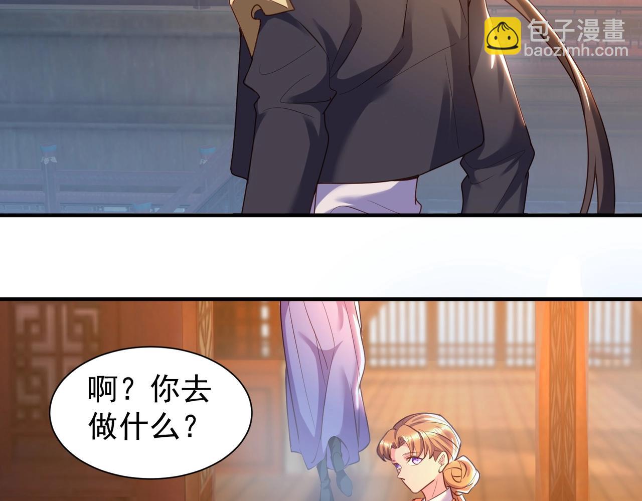 第27话 神药玉髓花(1/3)-第27话