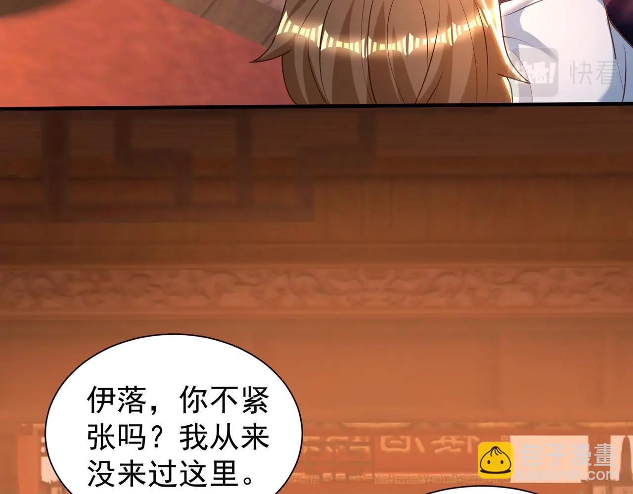 第27话 神药玉髓花(1/3)-第27话