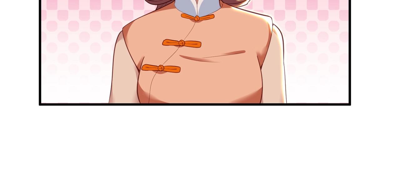 第29话 高人相助(1/3)-第29话