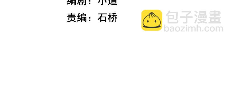 第29话 高人相助(1/3)-第29话