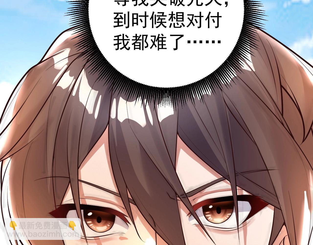 第5话 冤家路窄(1/4)-第5话