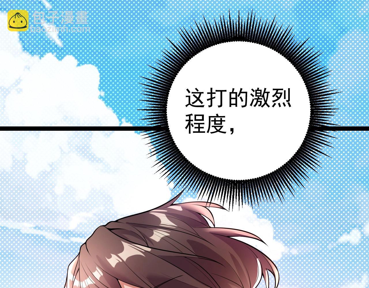 第5话 冤家路窄(1/4)-第5话