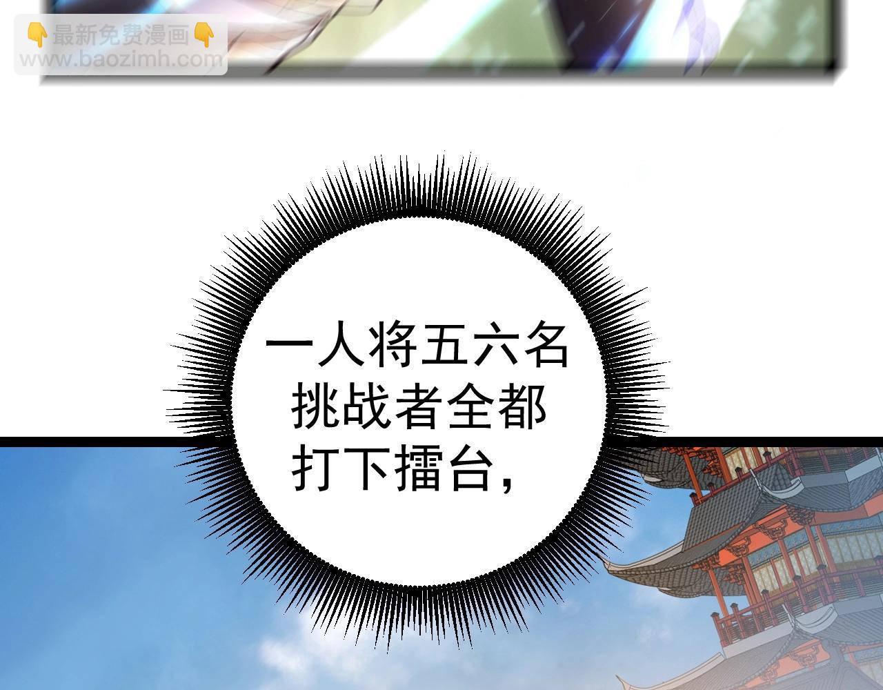 第5话 冤家路窄(1/4)-第5话