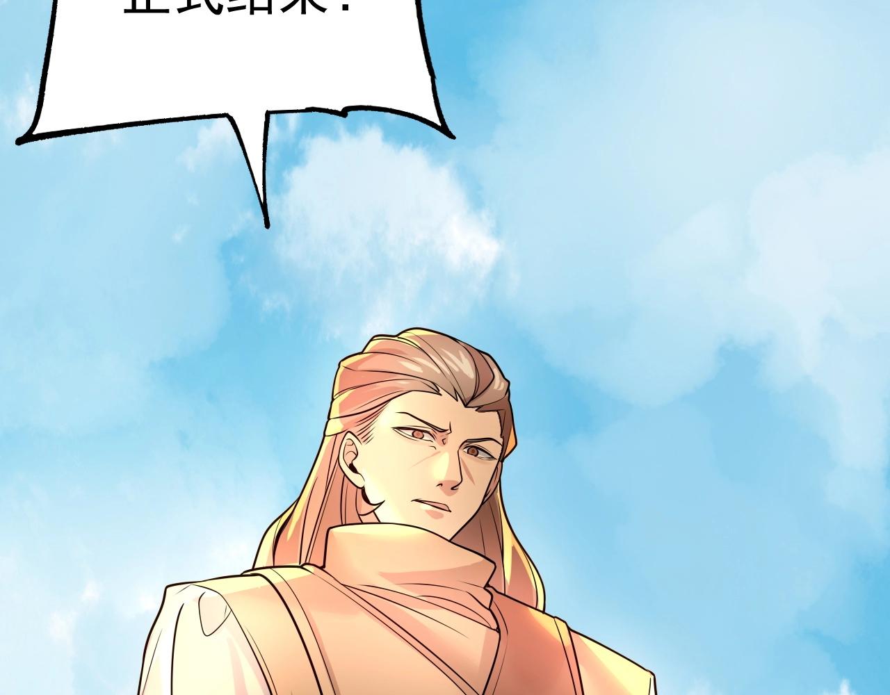 第5话 冤家路窄(1/4)-第5话