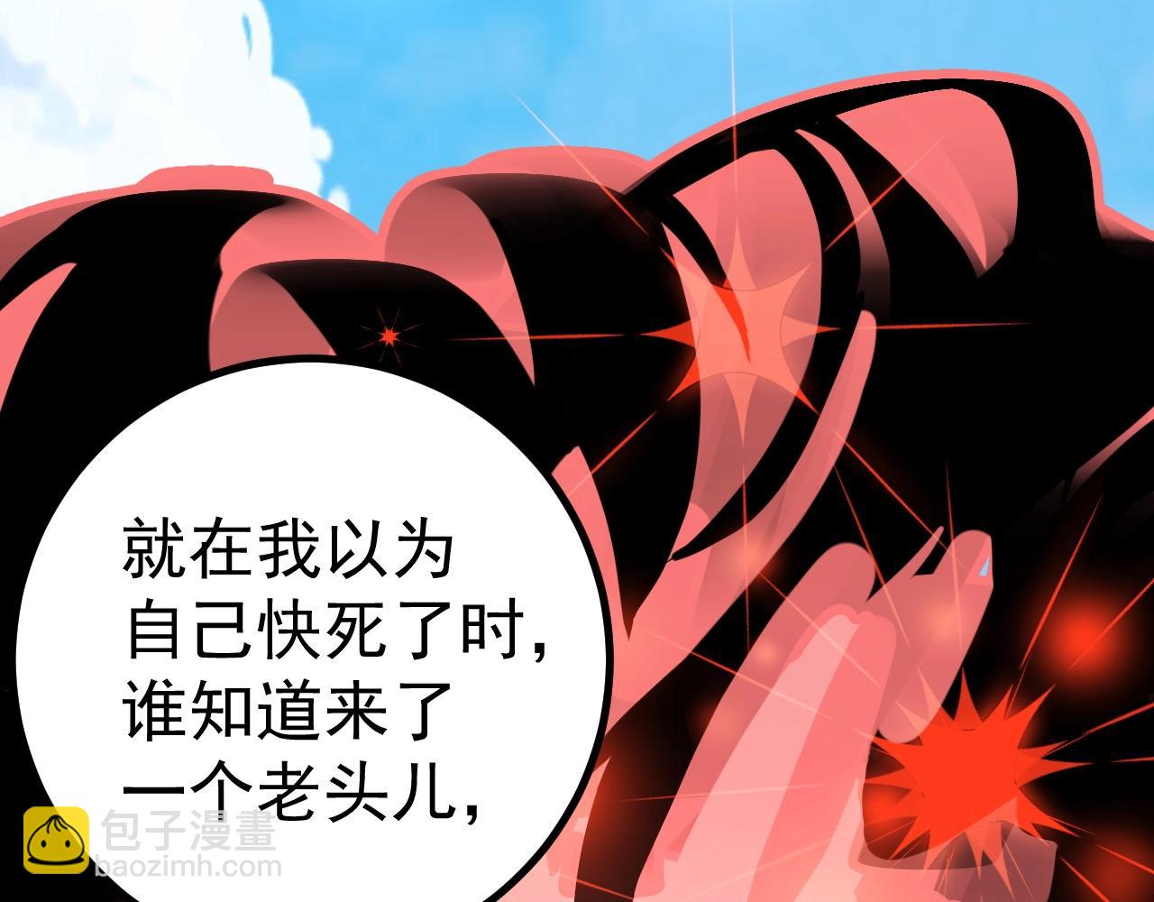 第5话 冤家路窄(1/4)-第5话