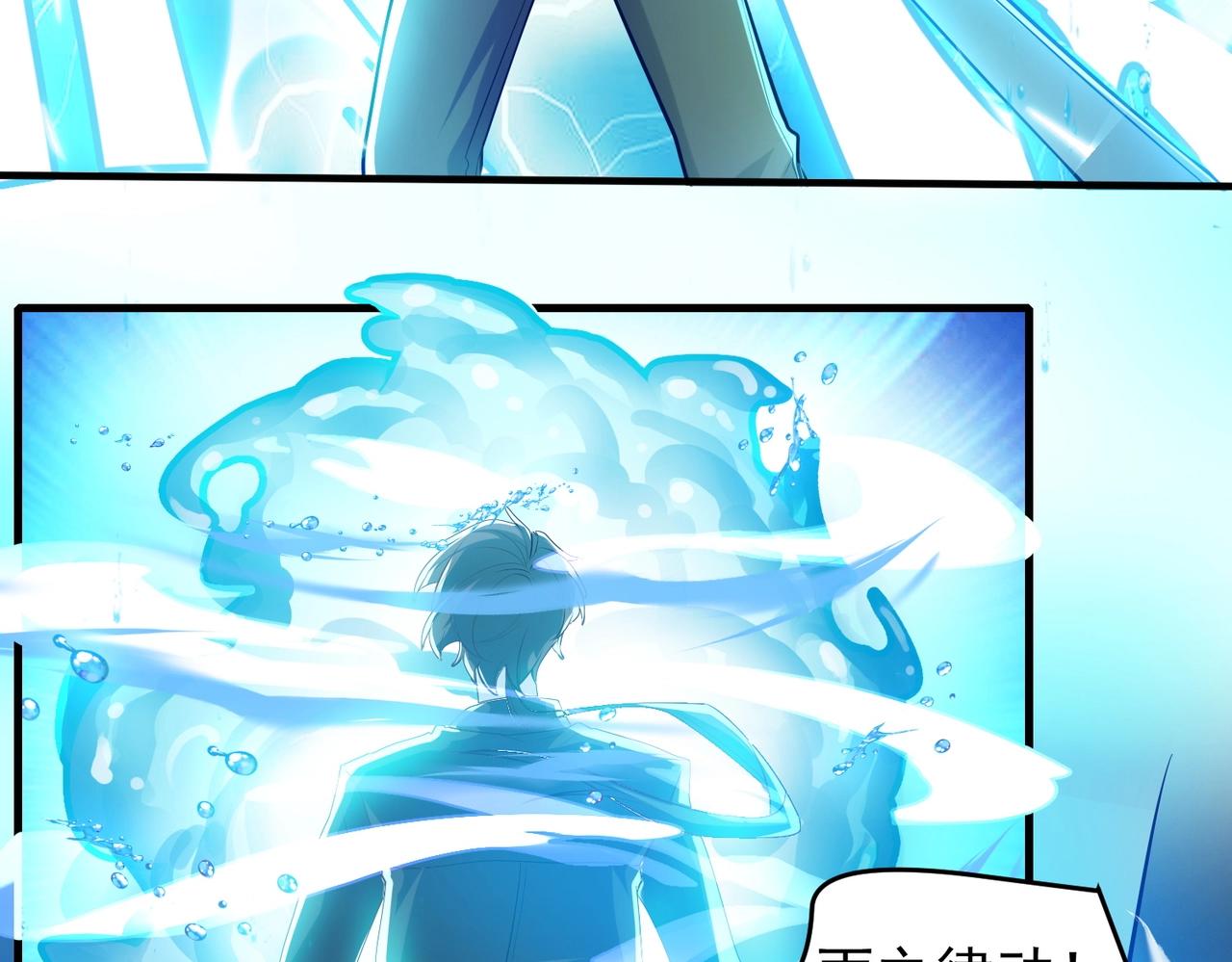 第7话 家族历练(1/3)-第7话