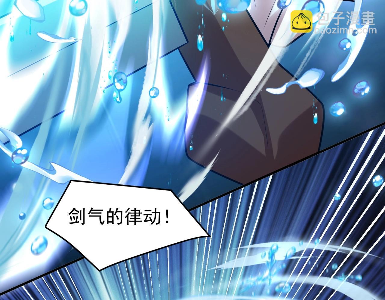 第7话 家族历练(1/3)-第7话