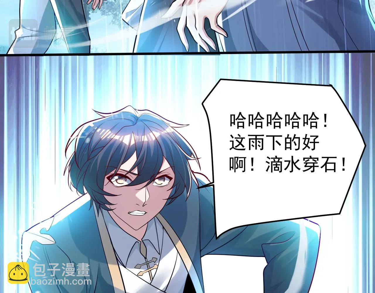 第7话 家族历练(1/3)-第7话