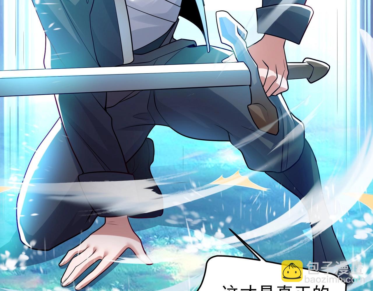 第7话 家族历练(1/3)-第7话