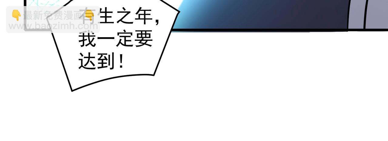 第7话 家族历练(1/3)-第7话