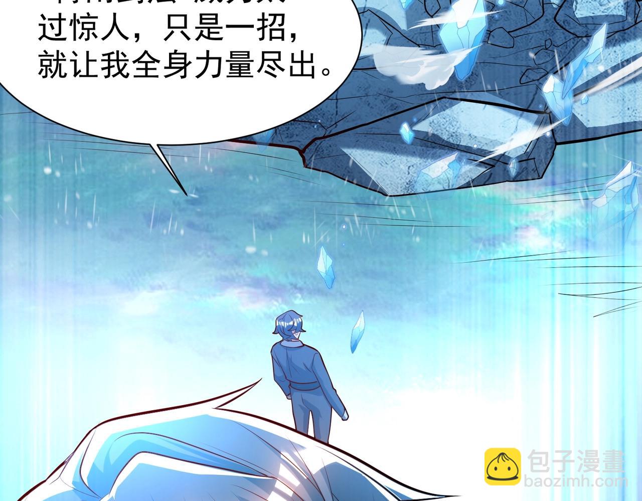 第7话 家族历练(1/3)-第7话