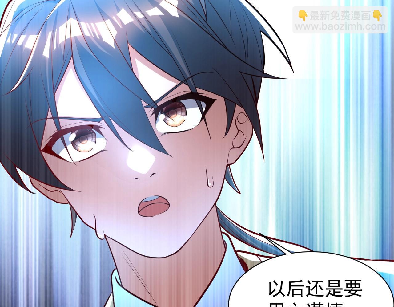 第7话 家族历练(1/3)-第7话