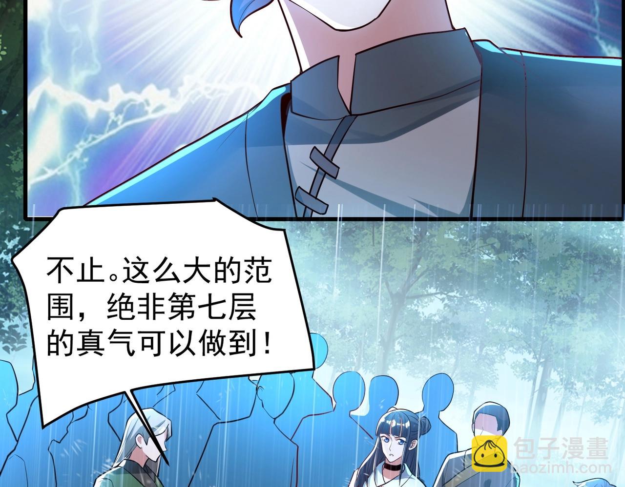 第7话 家族历练(1/3)-第7话