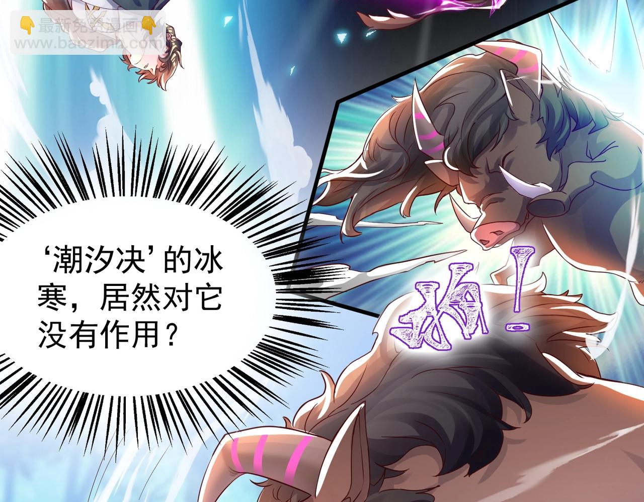 第9话 暗潮涌动(1/3)-第9话