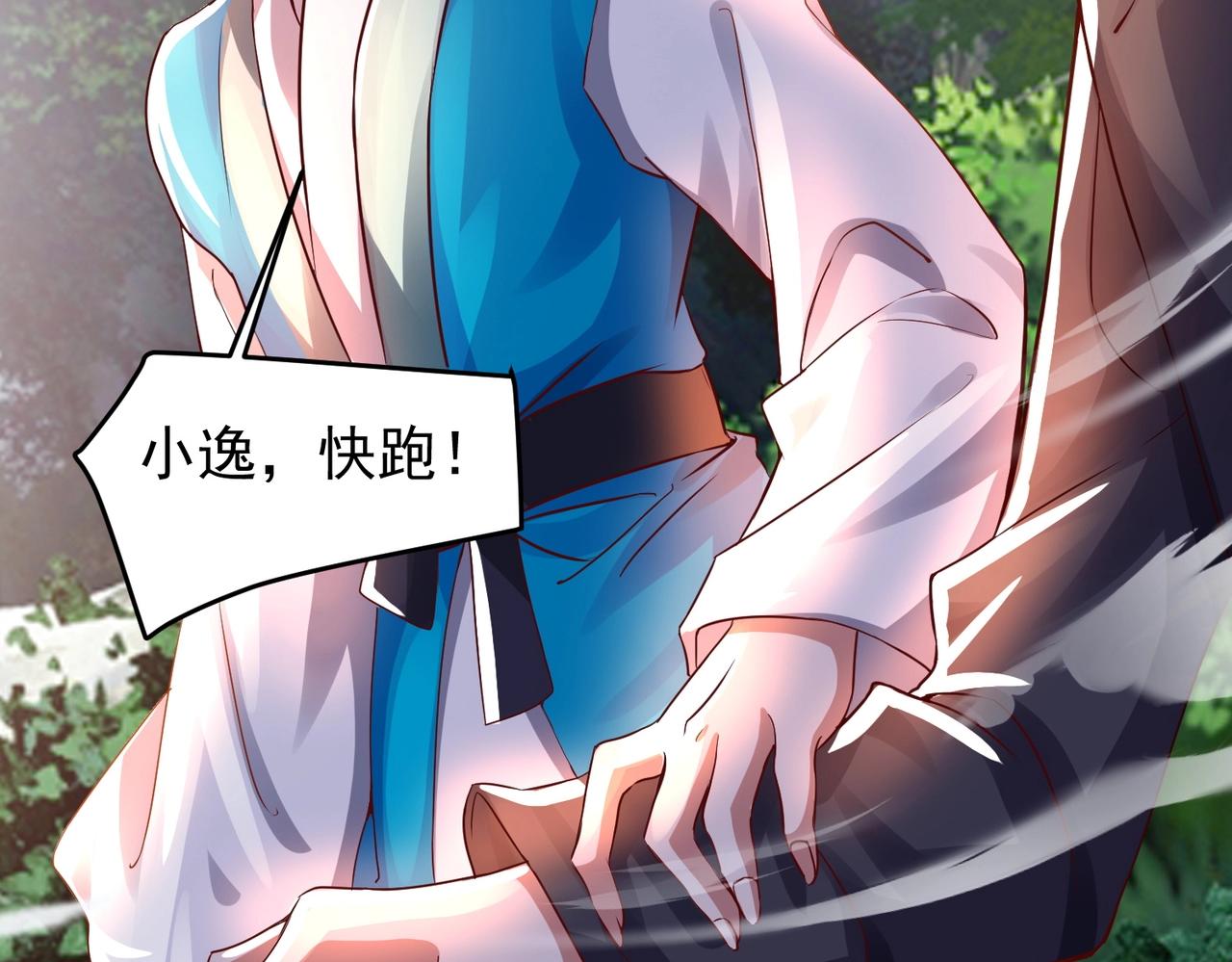 第9话 暗潮涌动(1/3)-第9话