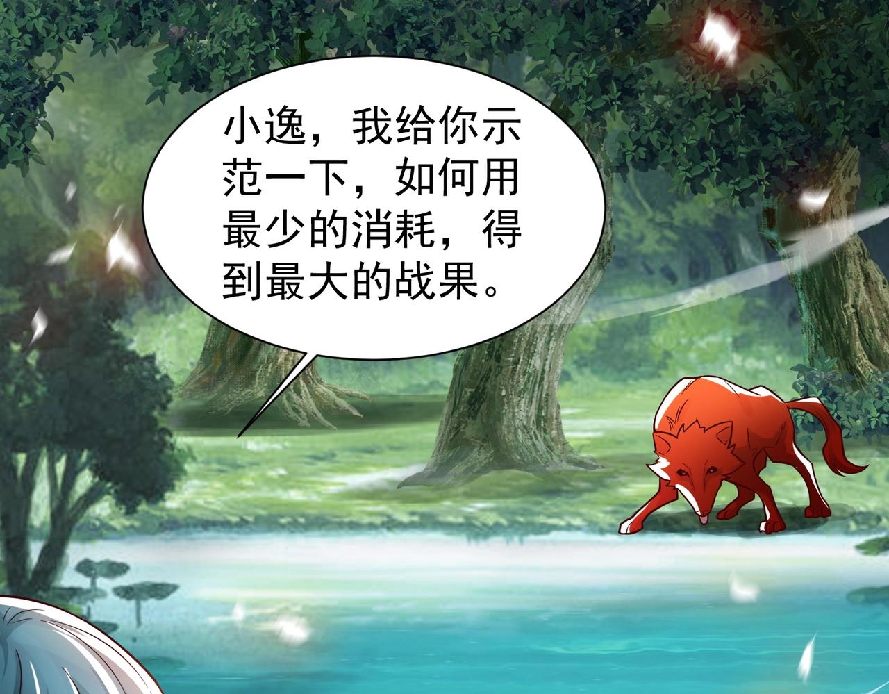 第9话 暗潮涌动(1/3)-第9话