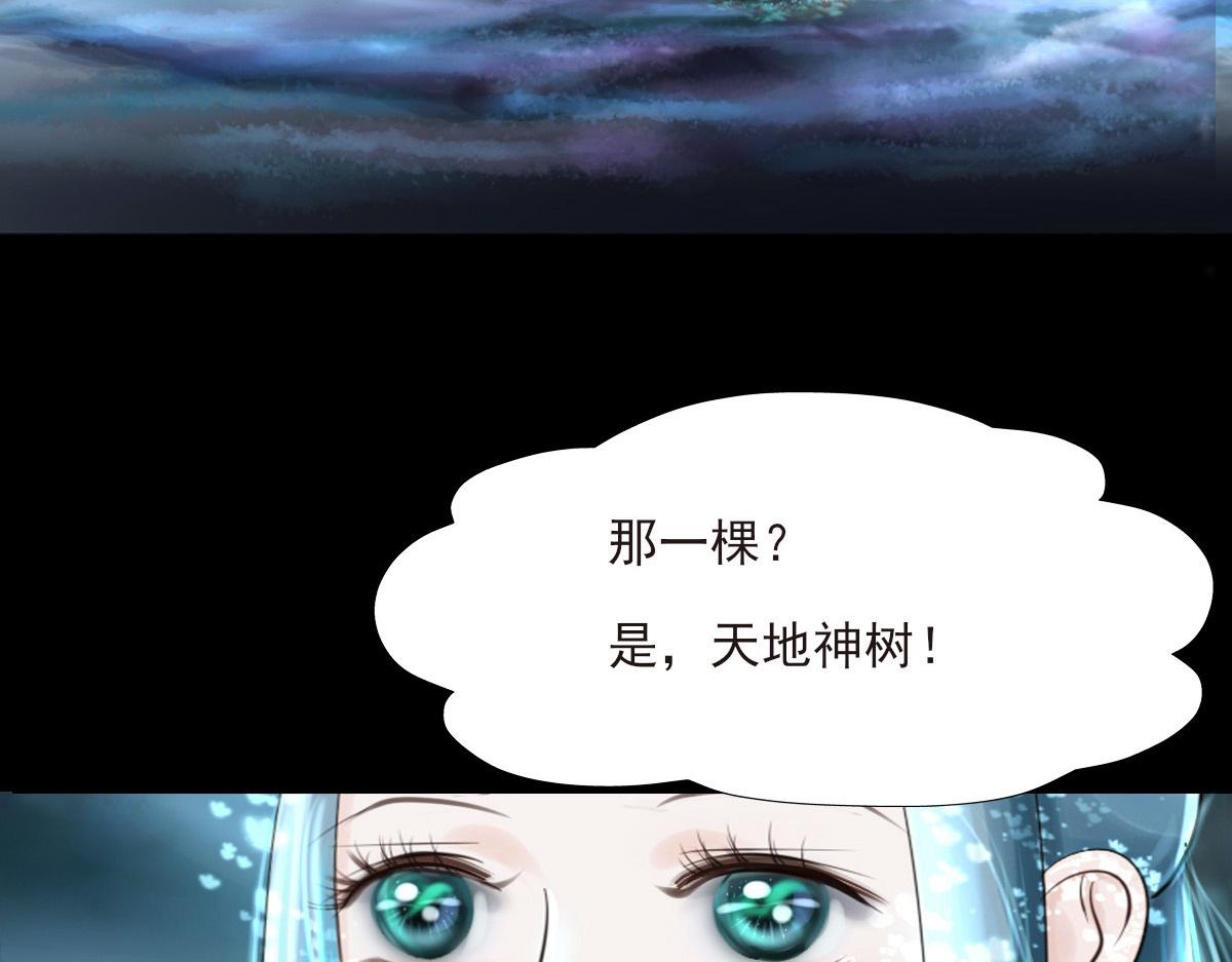 第一章  极光之地(1/2)-第1话