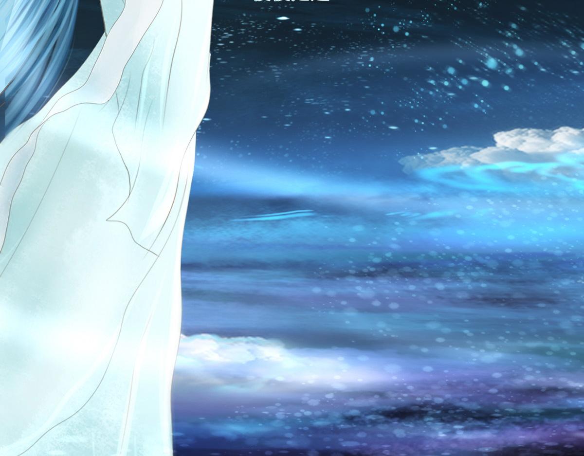 第一章  极光之地(1/2)-第1话