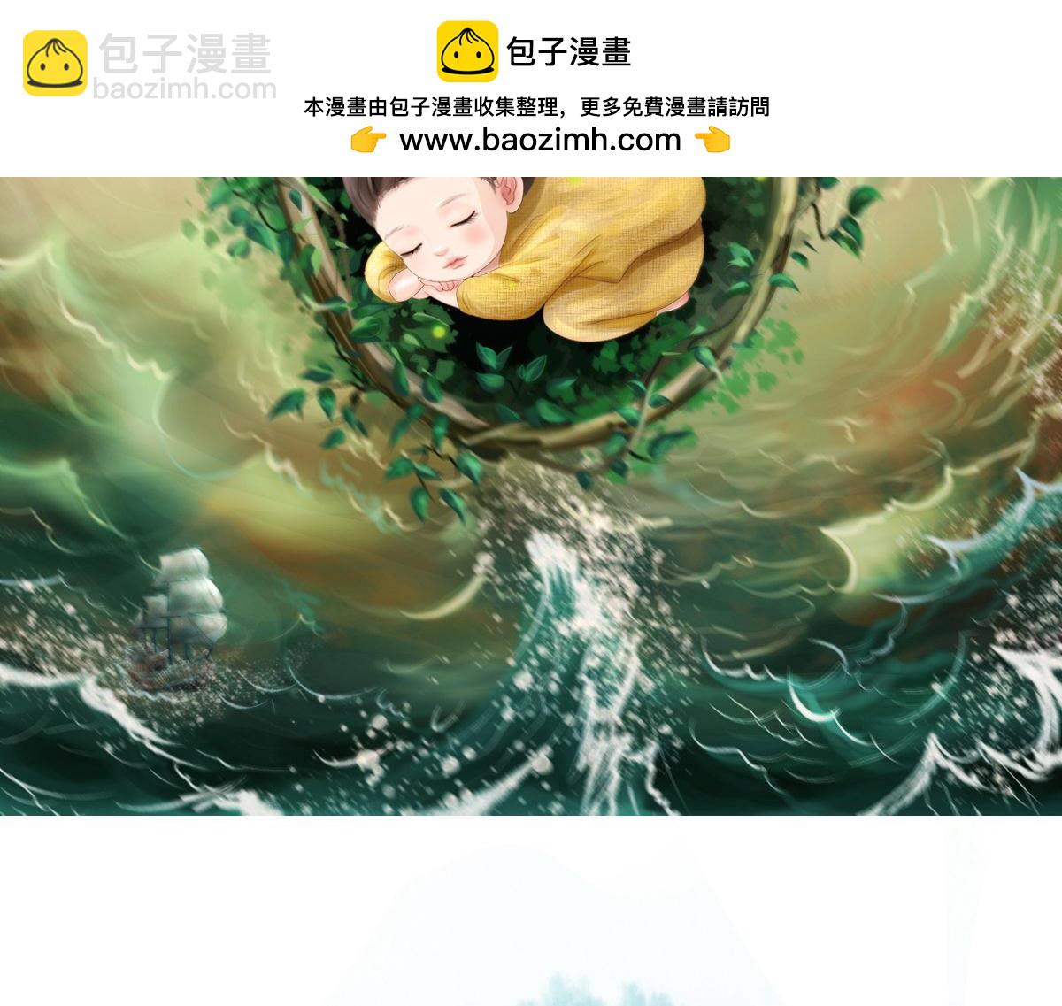 第一章  极光之地(1/2)-第1话