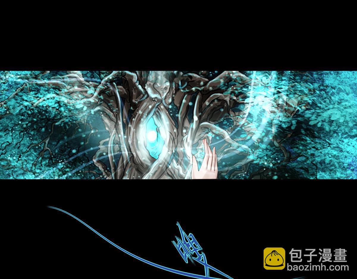 第一章  极光之地(1/2)-第1话