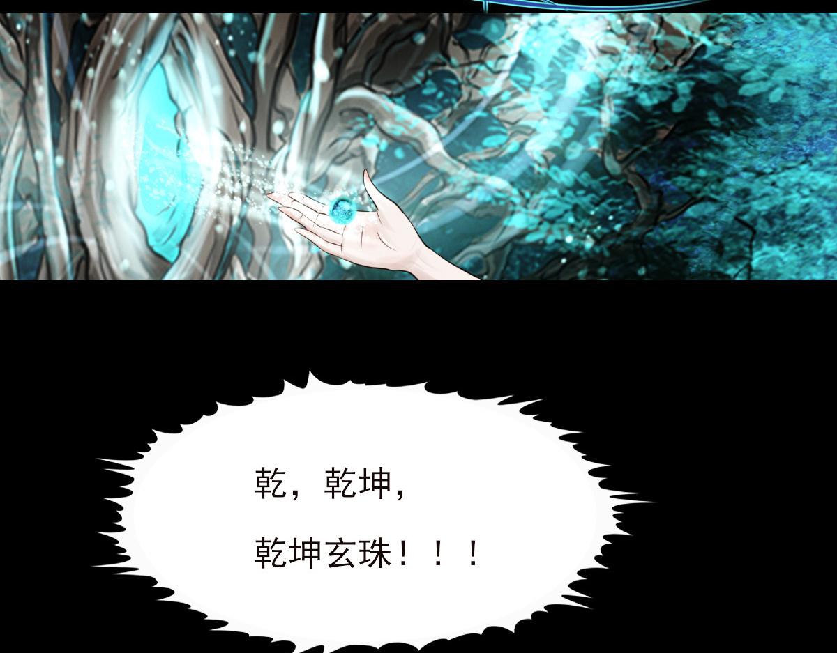 第一章  极光之地(1/2)-第1话