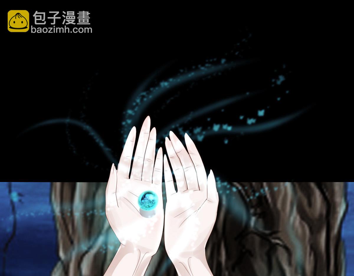 第一章  极光之地(1/2)-第1话