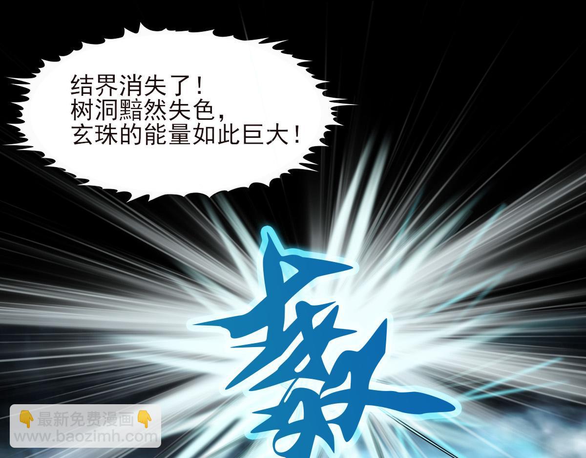 第一章  极光之地(1/2)-第1话